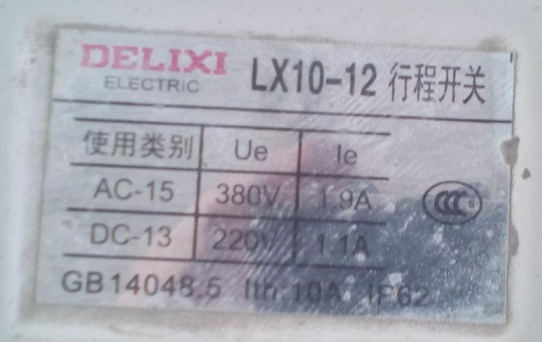LX10-12