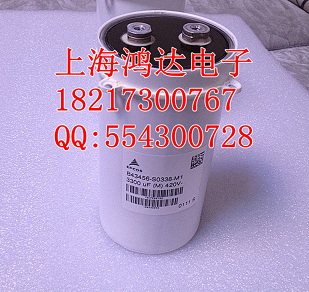 B43456 S0338 M1 OEM! 