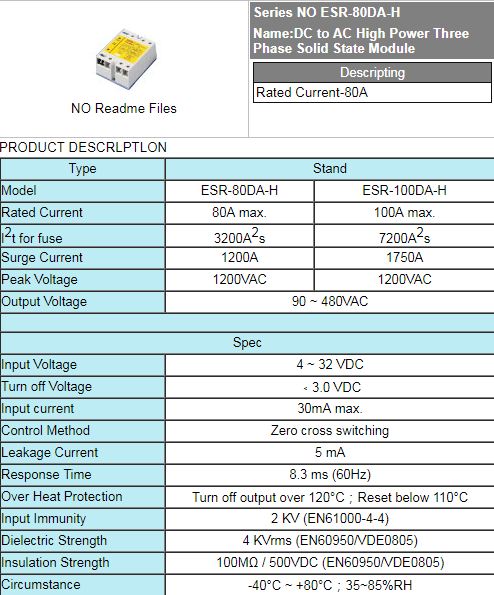 ESR-100DA-H