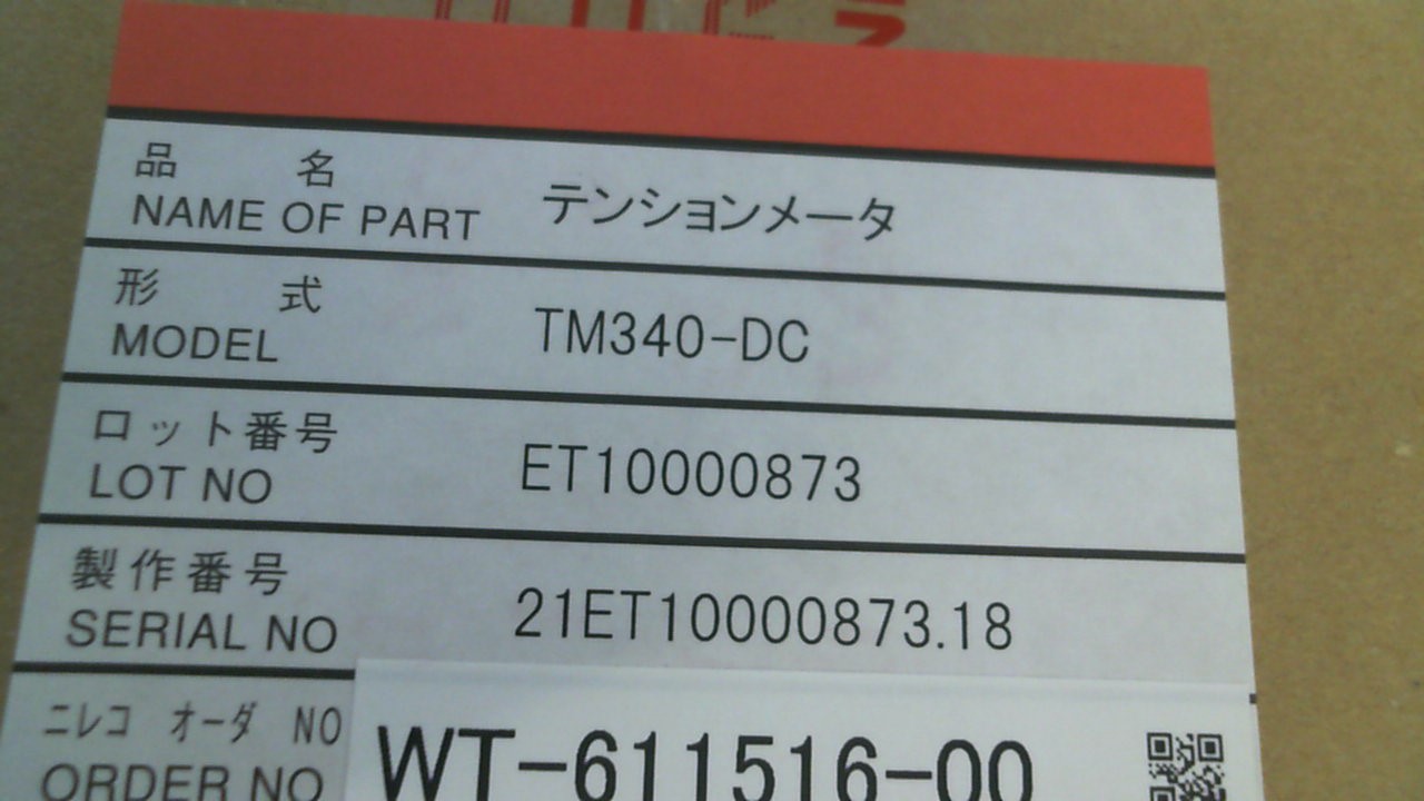 TM340-DC