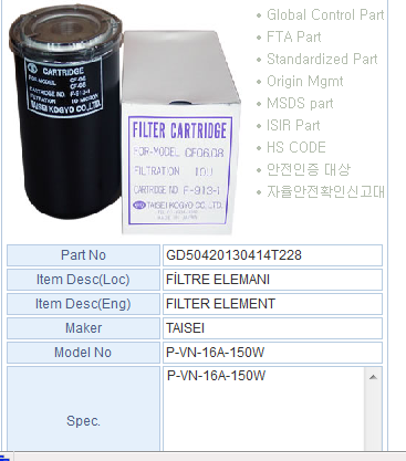 P-VN-16A-150W 