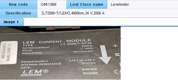 LT2000-T