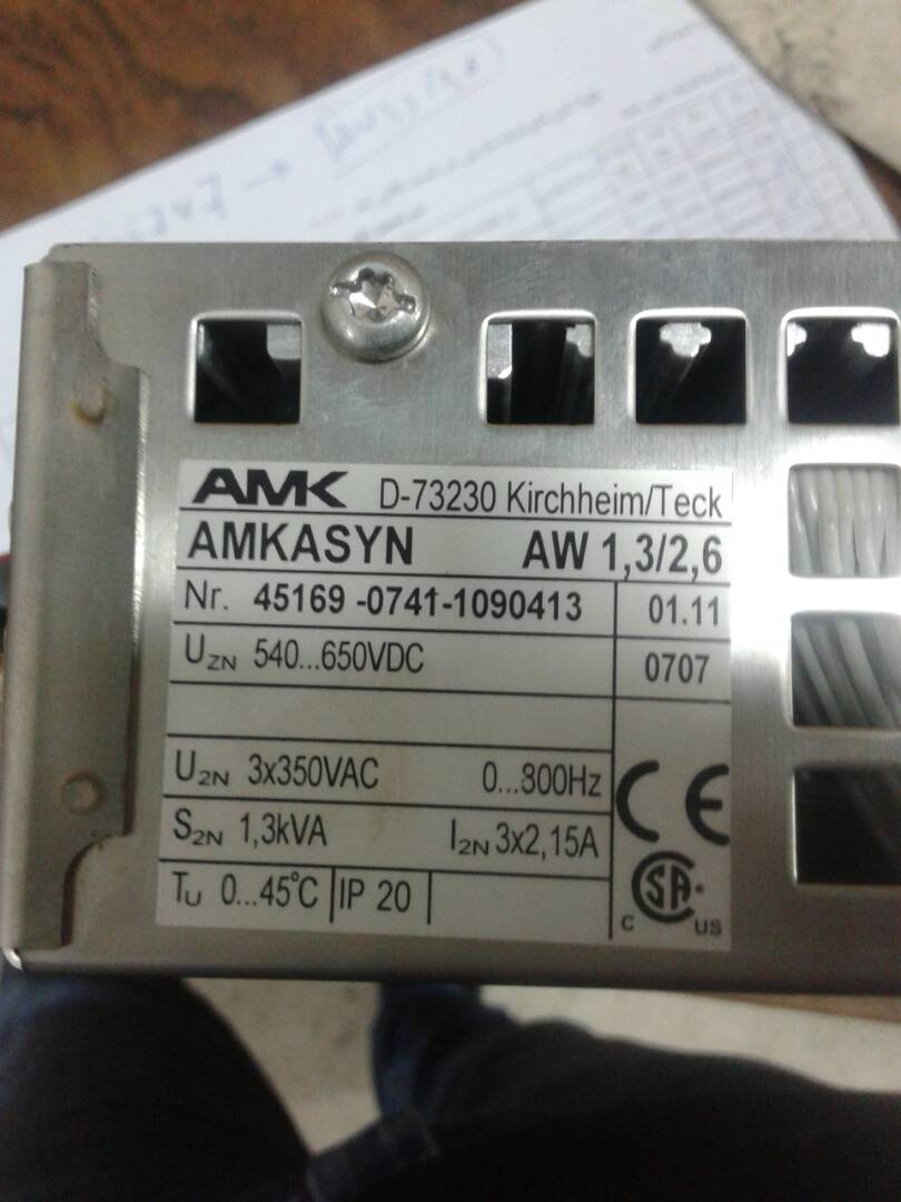 AW1.3/2.6  OEM for Hauni