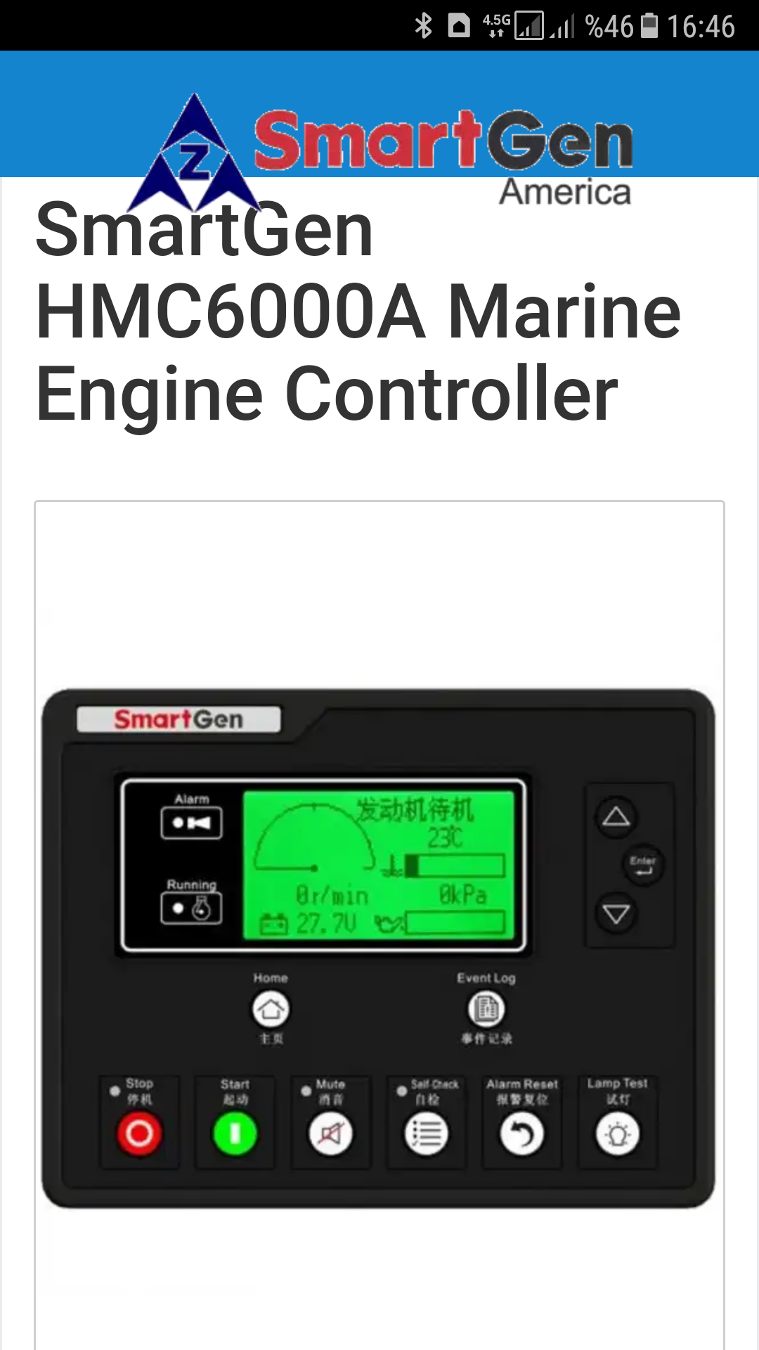 HMC6000A 