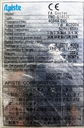 ENC-G1652L 