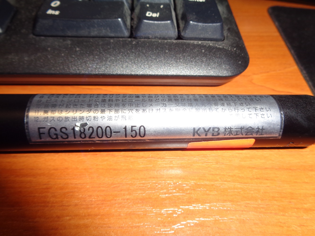 FGS18200-150 