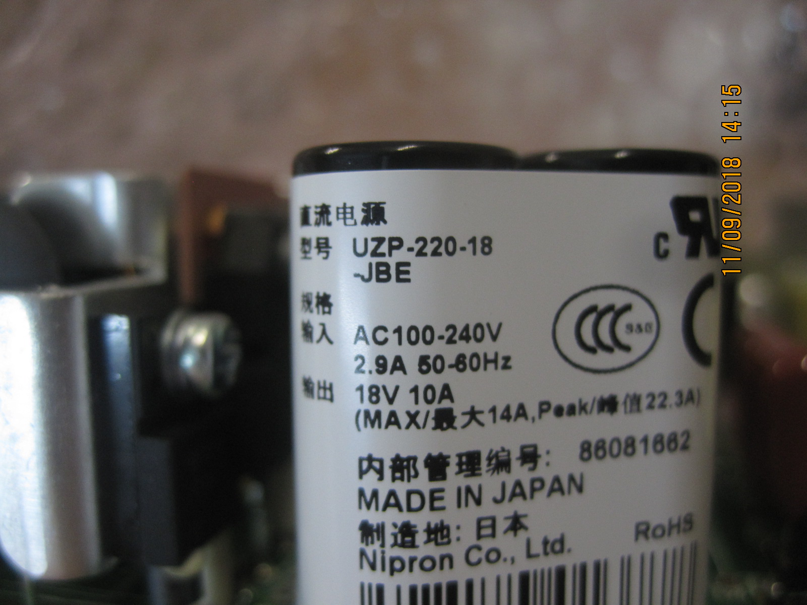 UZP-220-18-JBE 