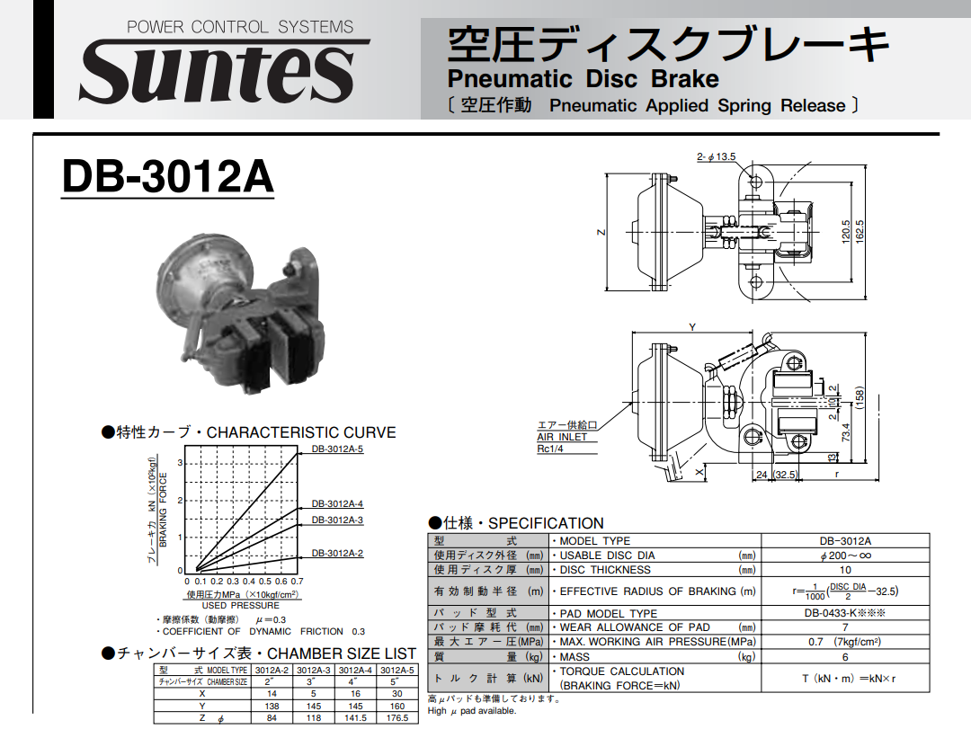 DB-3012A-3-01 