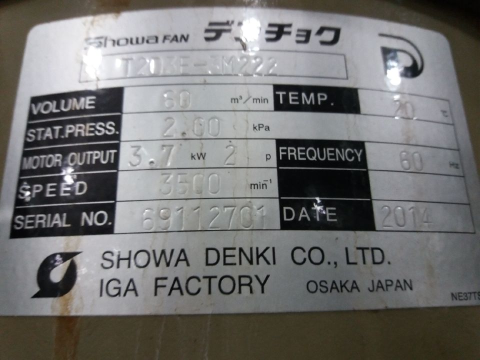 T203E-3M222, < compatible to T2S3E-3M222