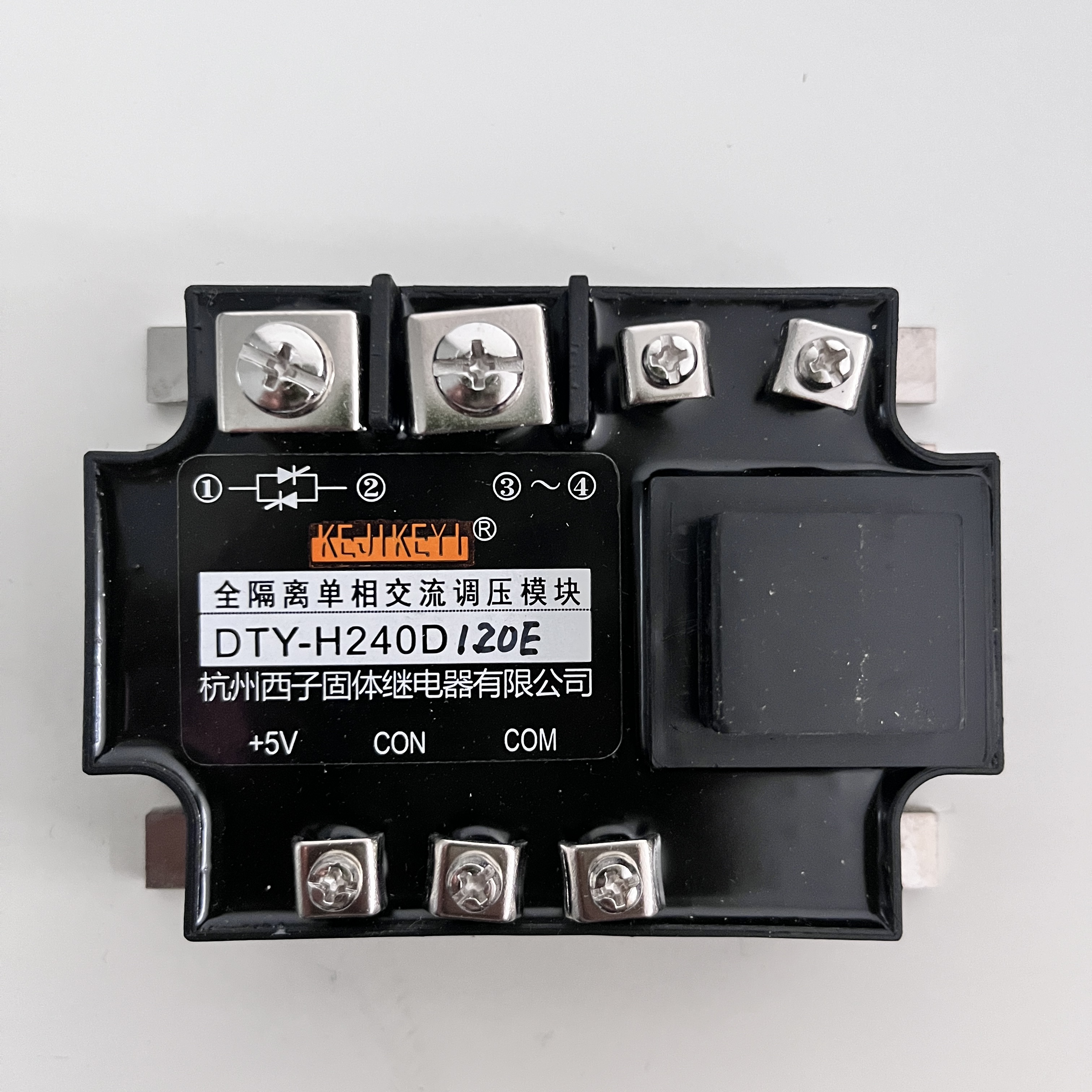 DTY-H240D120E