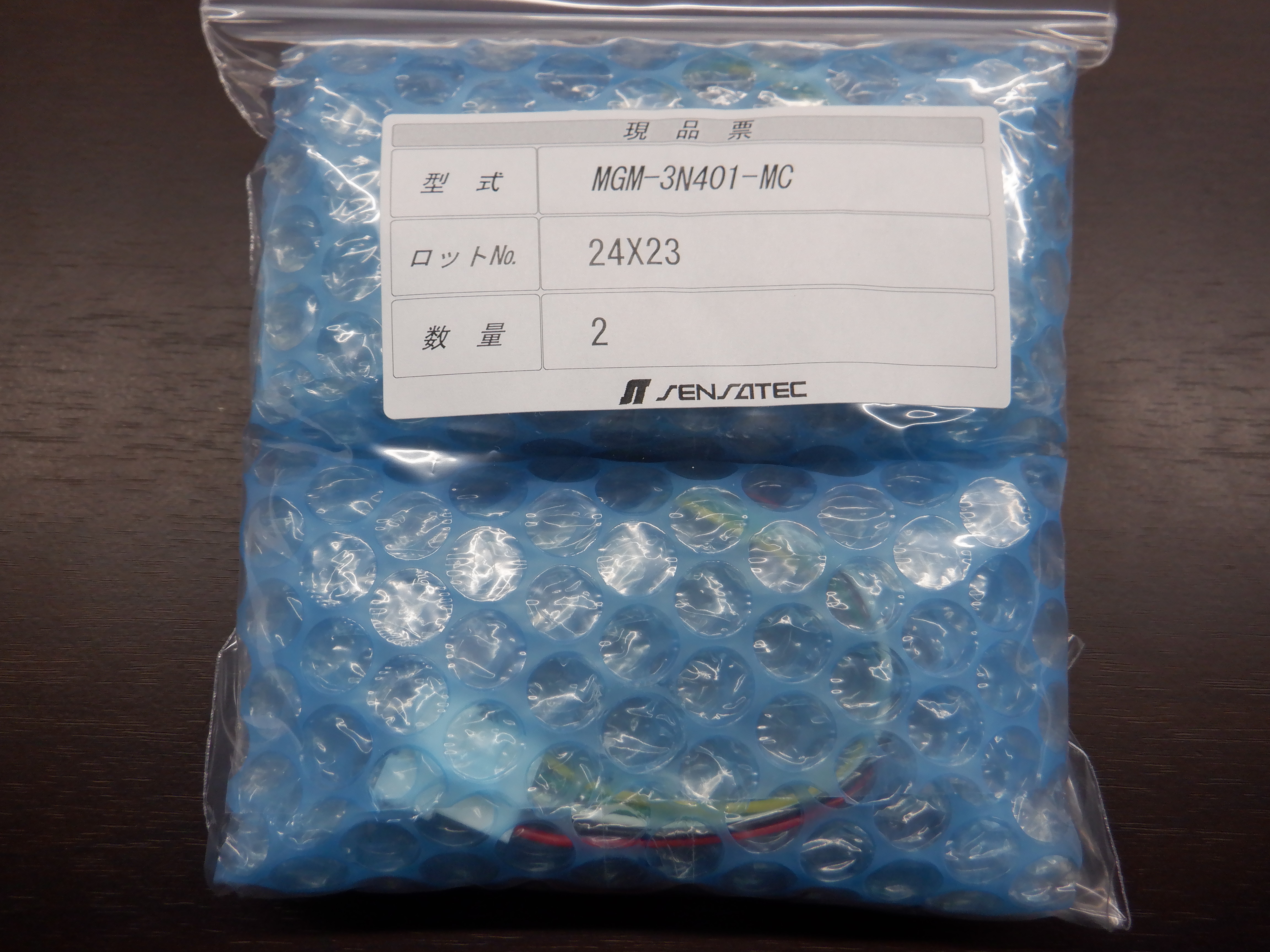 MGM-3N401-MC