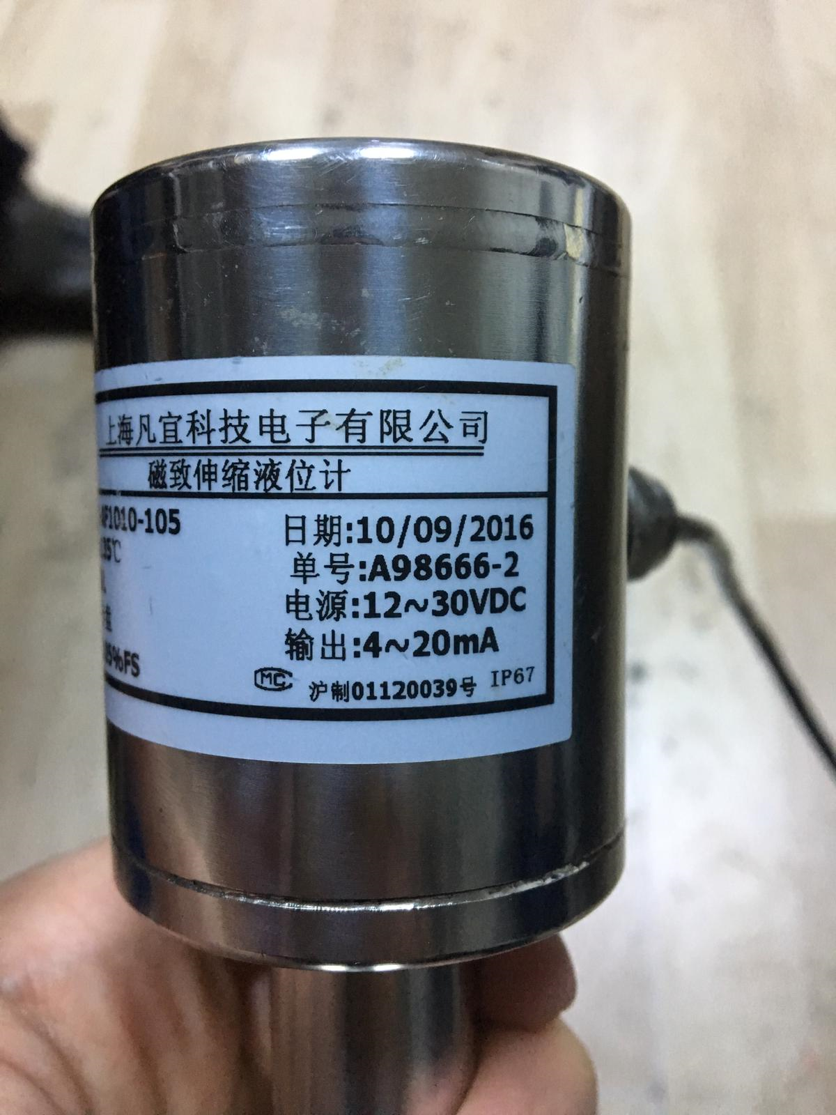 EGS152-AF1010-105