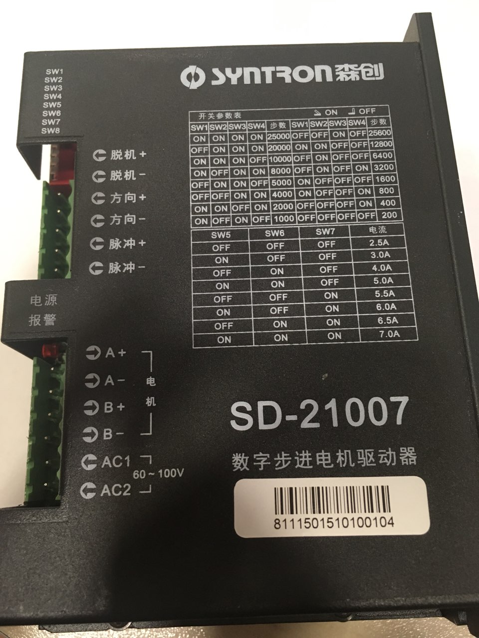 SD-21007