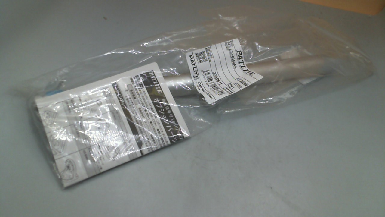 POLE22-0300AN