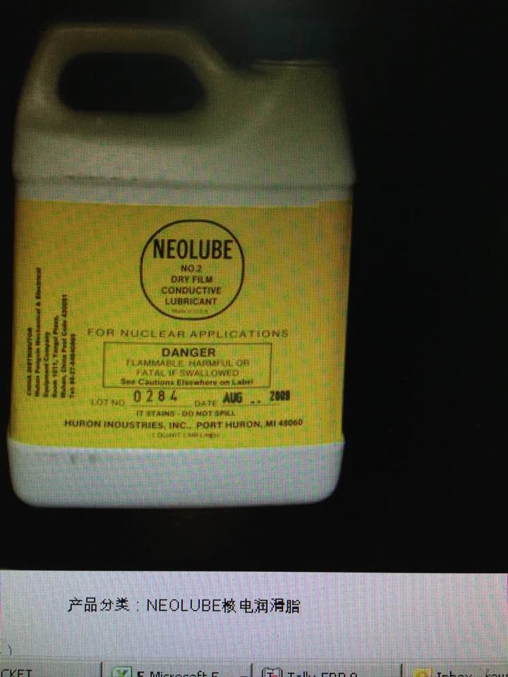 NEOLUBE NO.2