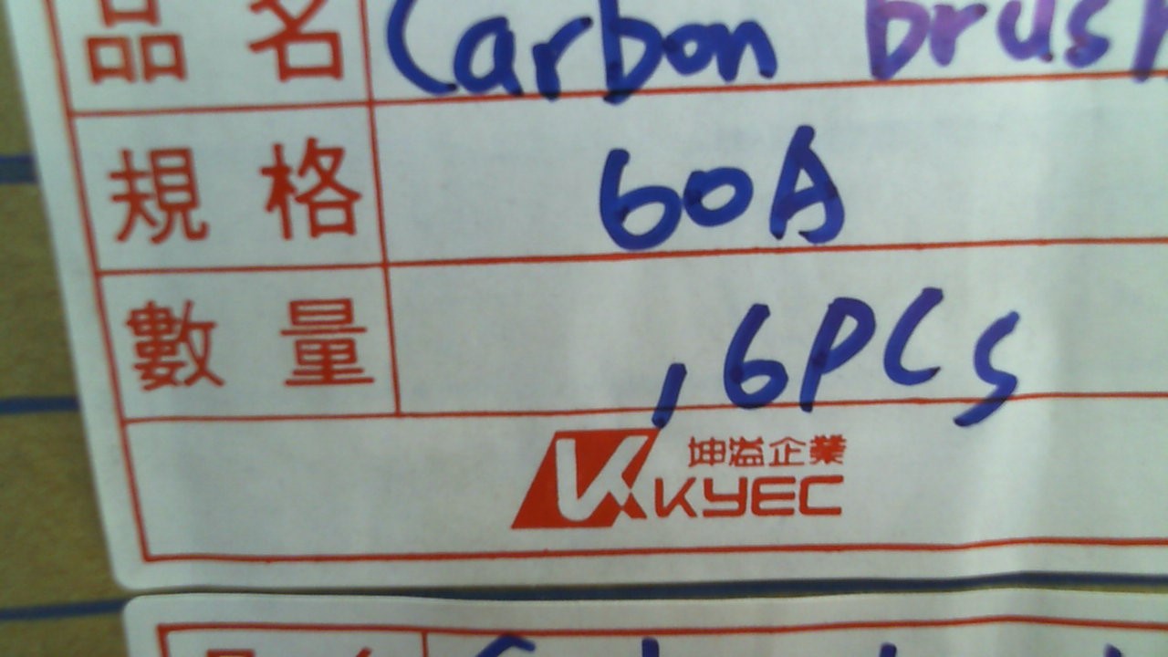 KZ-AN3906