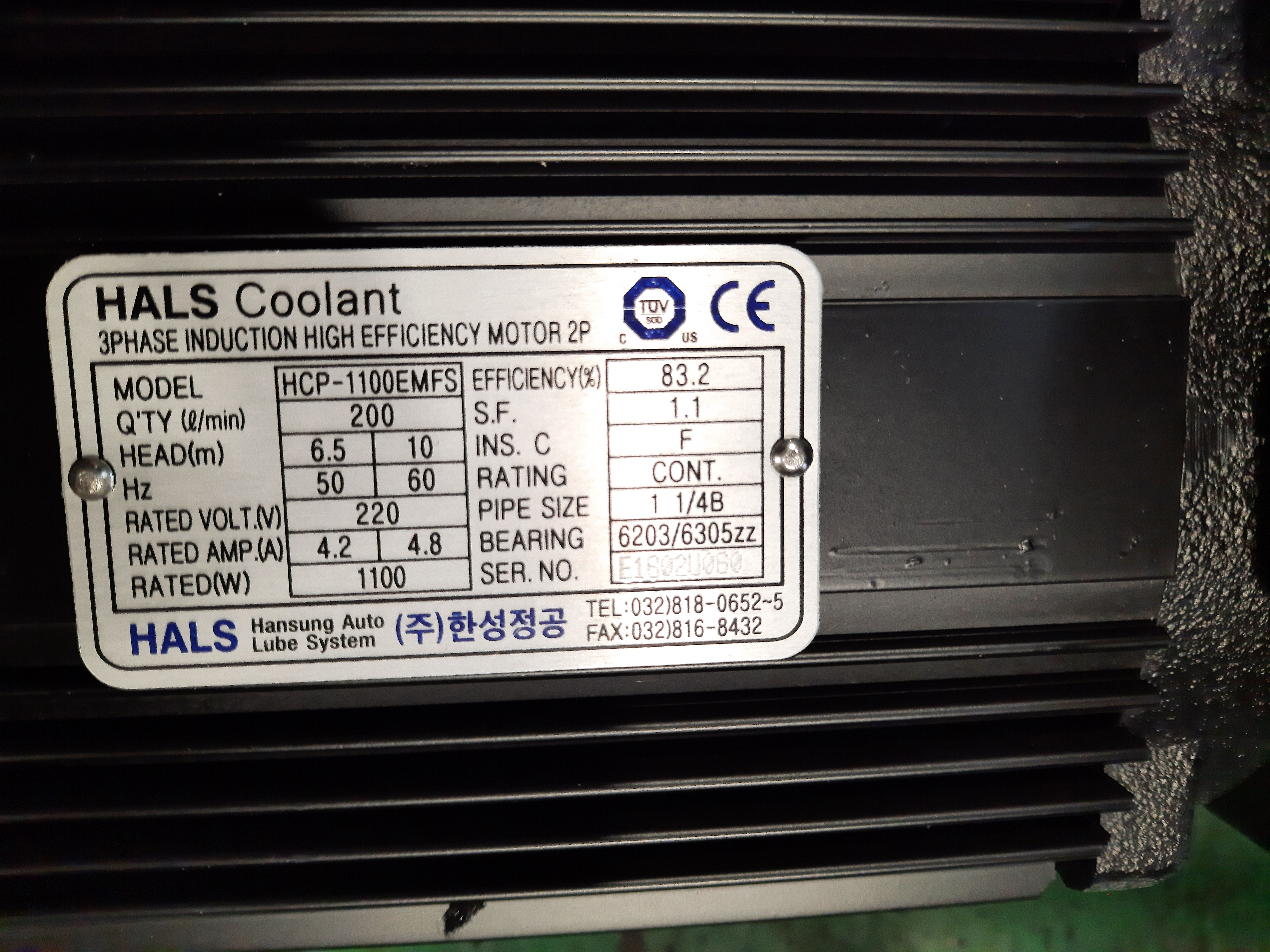 HCP-1100EMFS