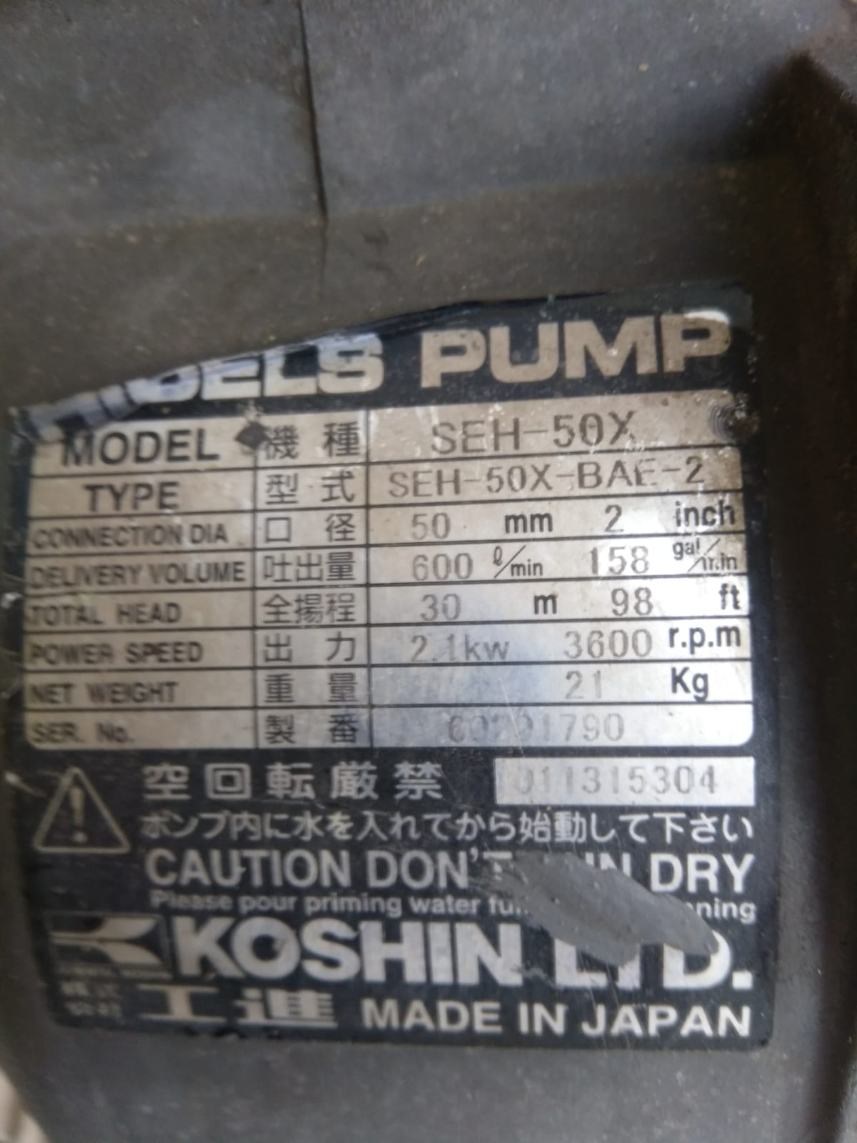 Model: SEH-50X Type: SEH-50X-BAE-2