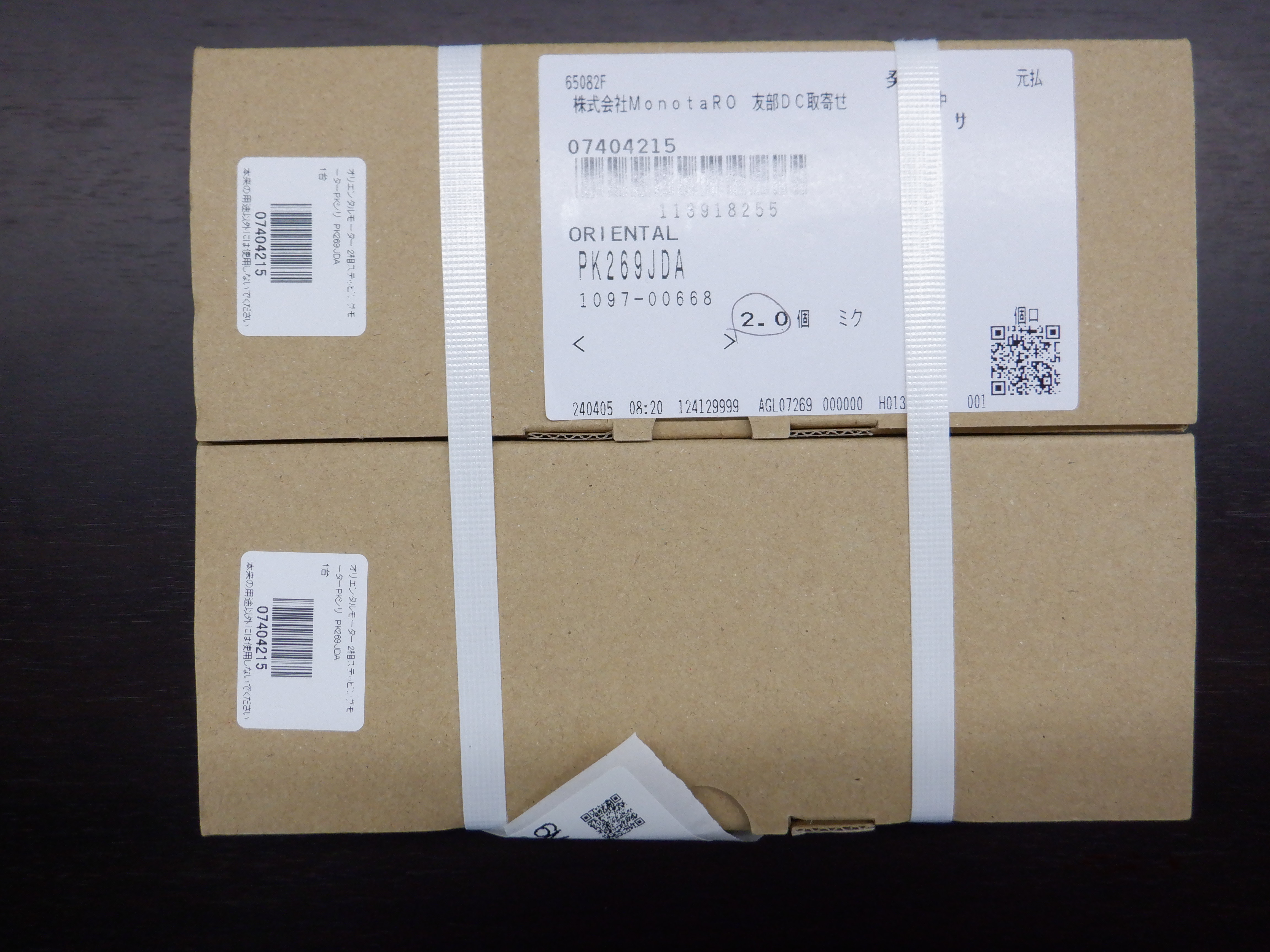 PK269JDA