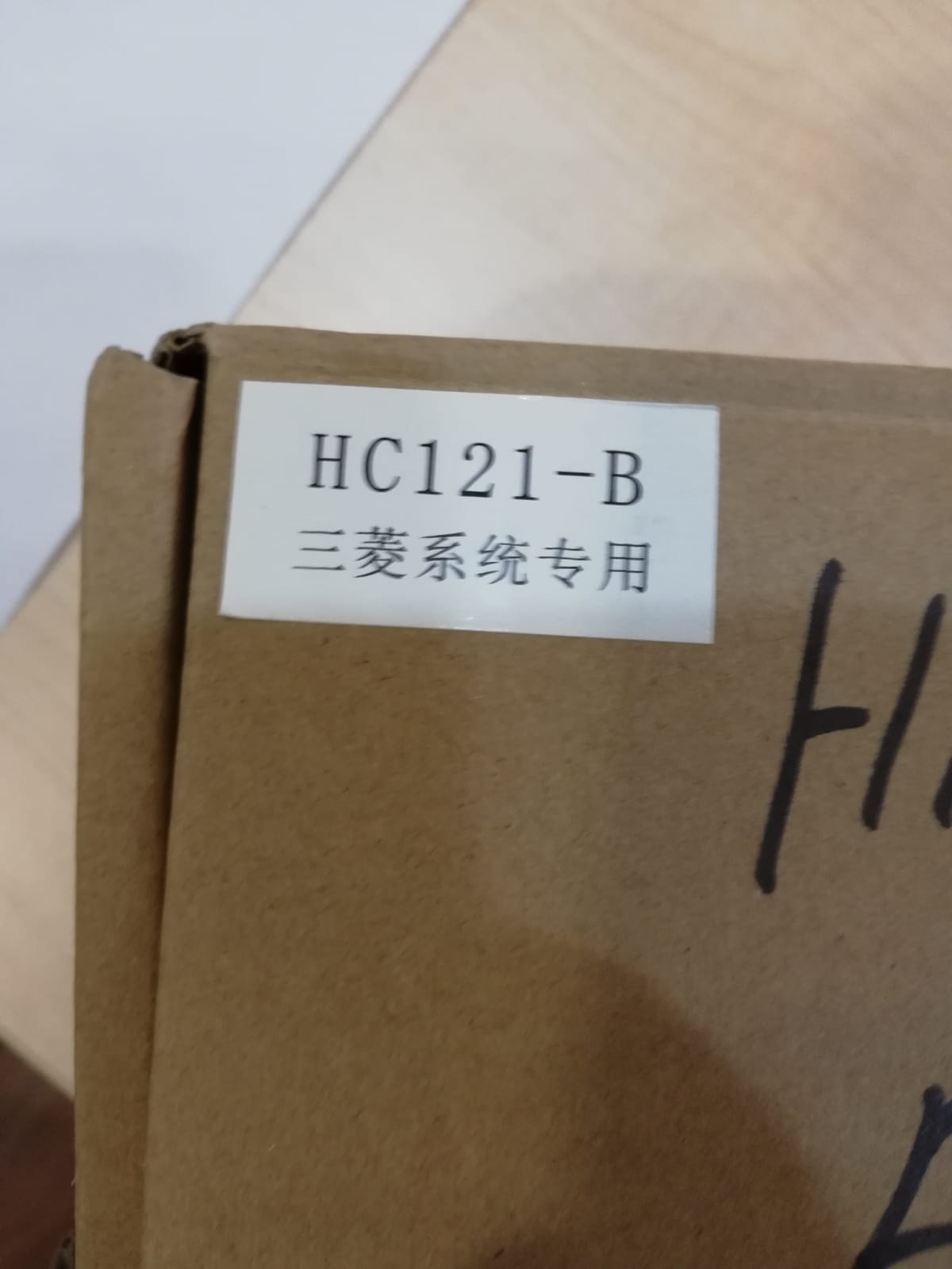HC121-B