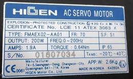 FMAEX02-AA01