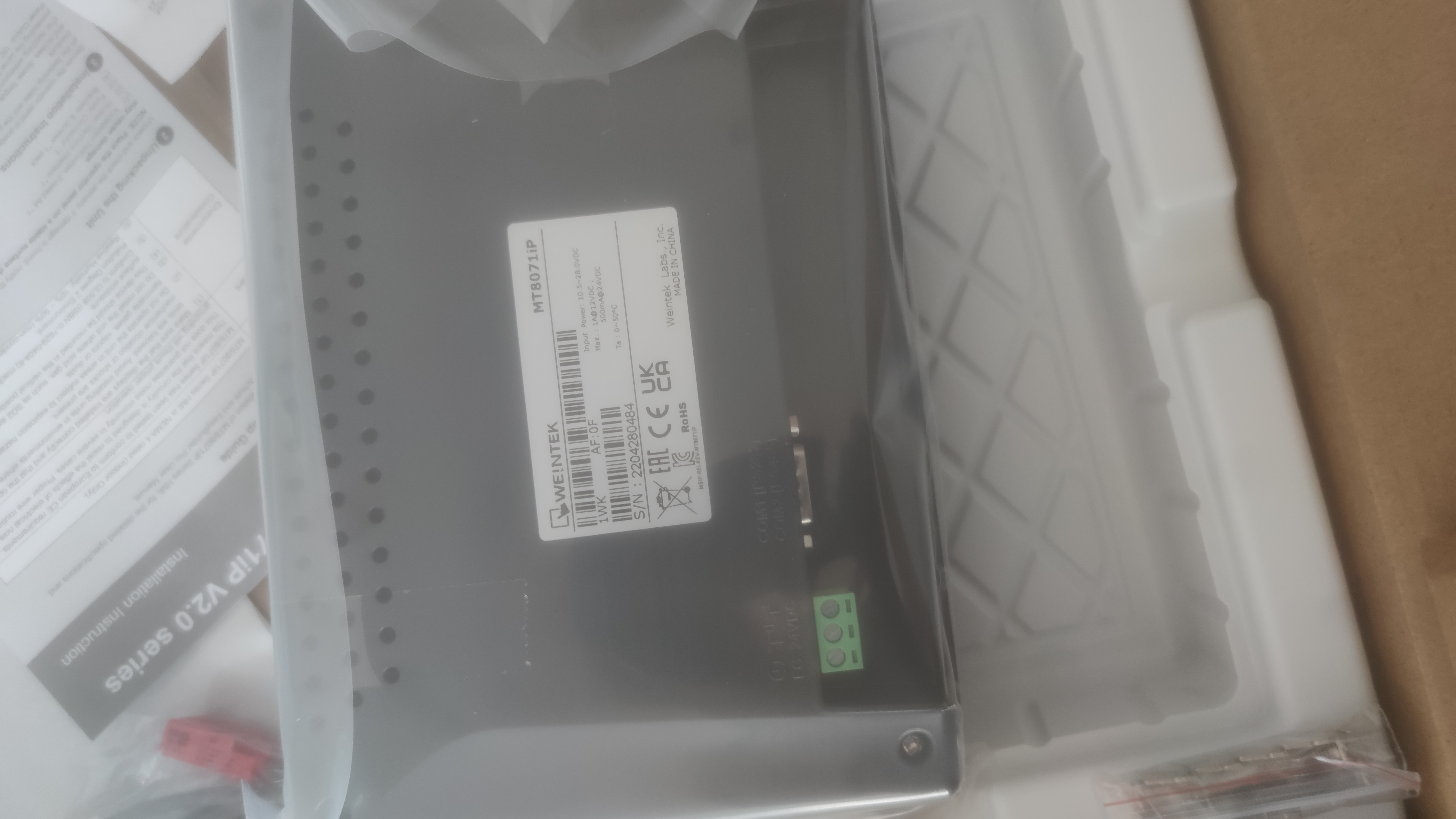 MT8071iP (059377 )