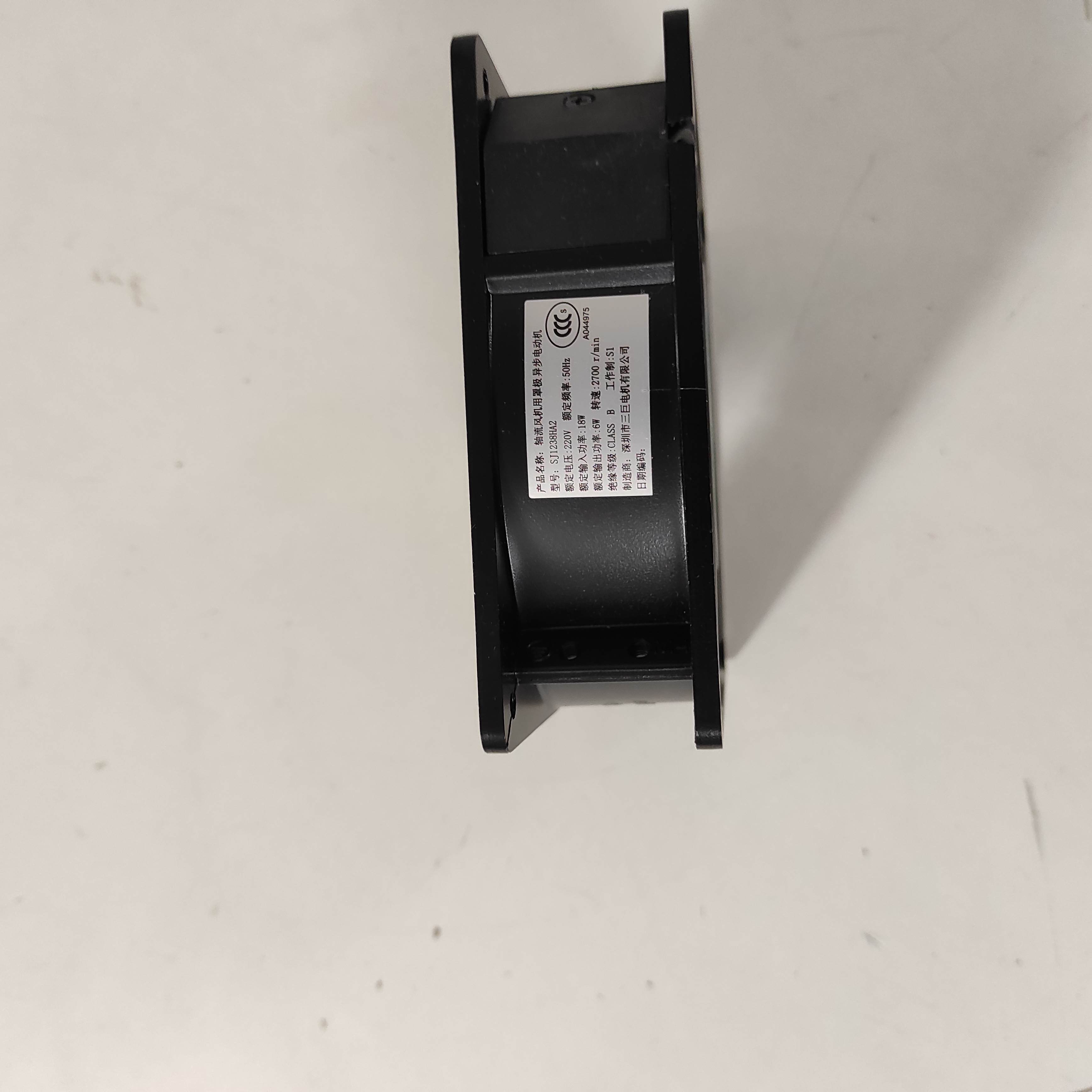 SJ1238HA2BAT