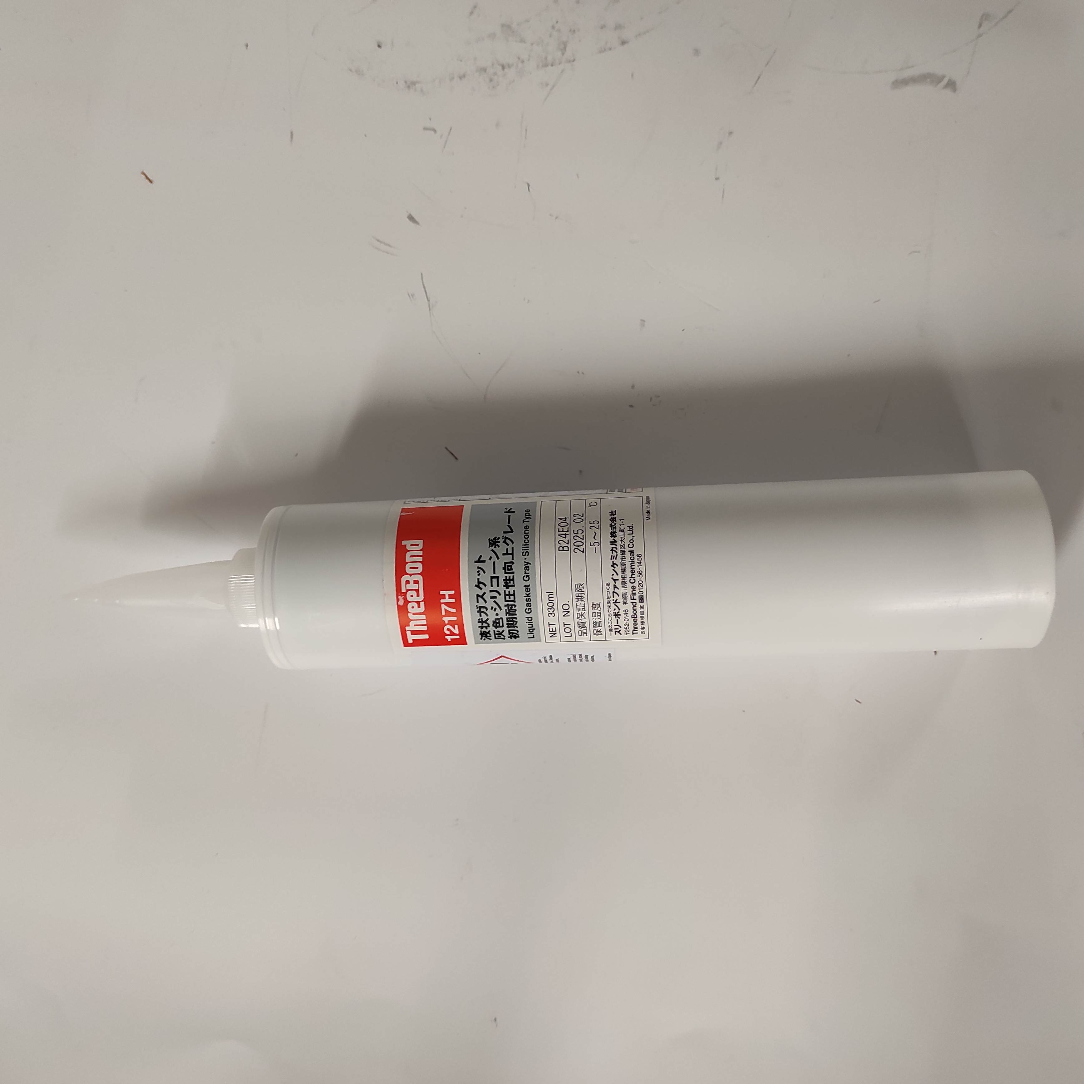 1217H 330ml
