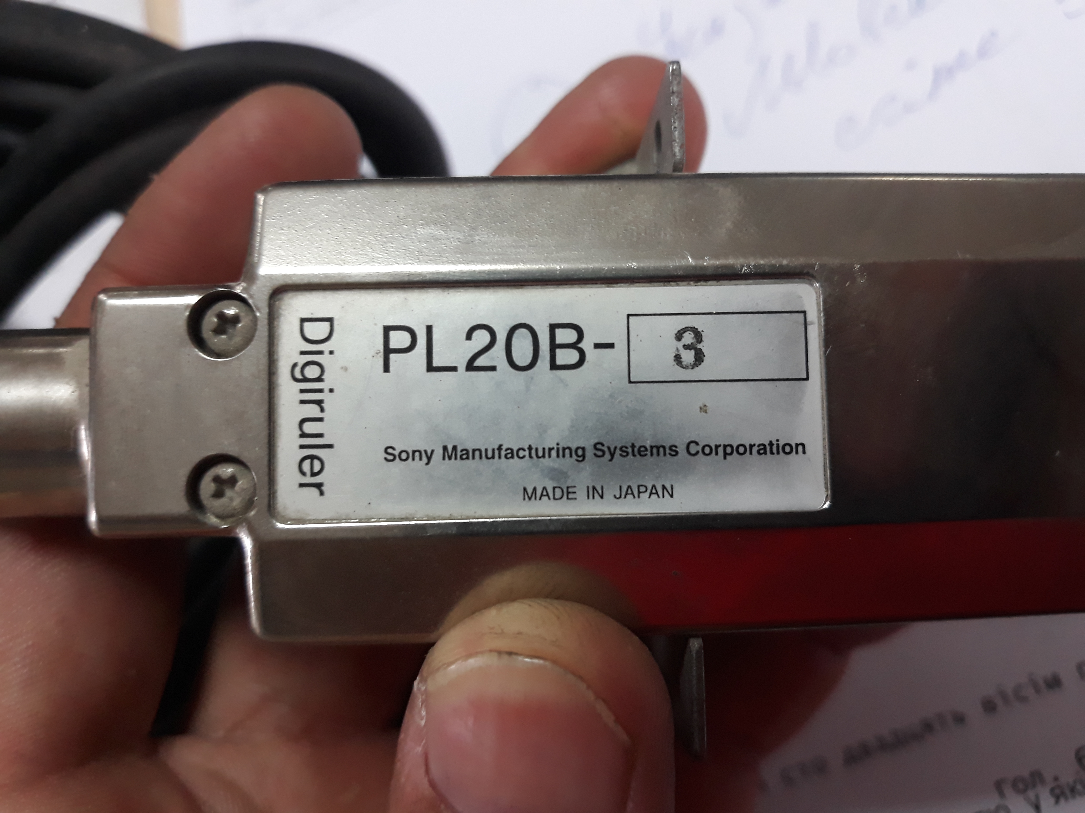 PL20B-3
