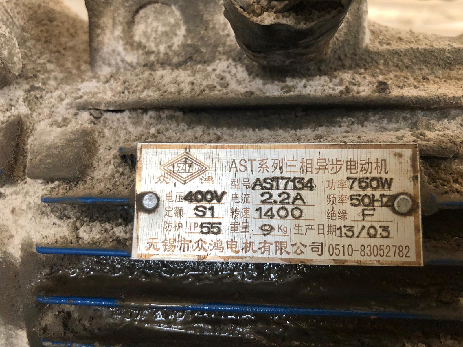 AST7134