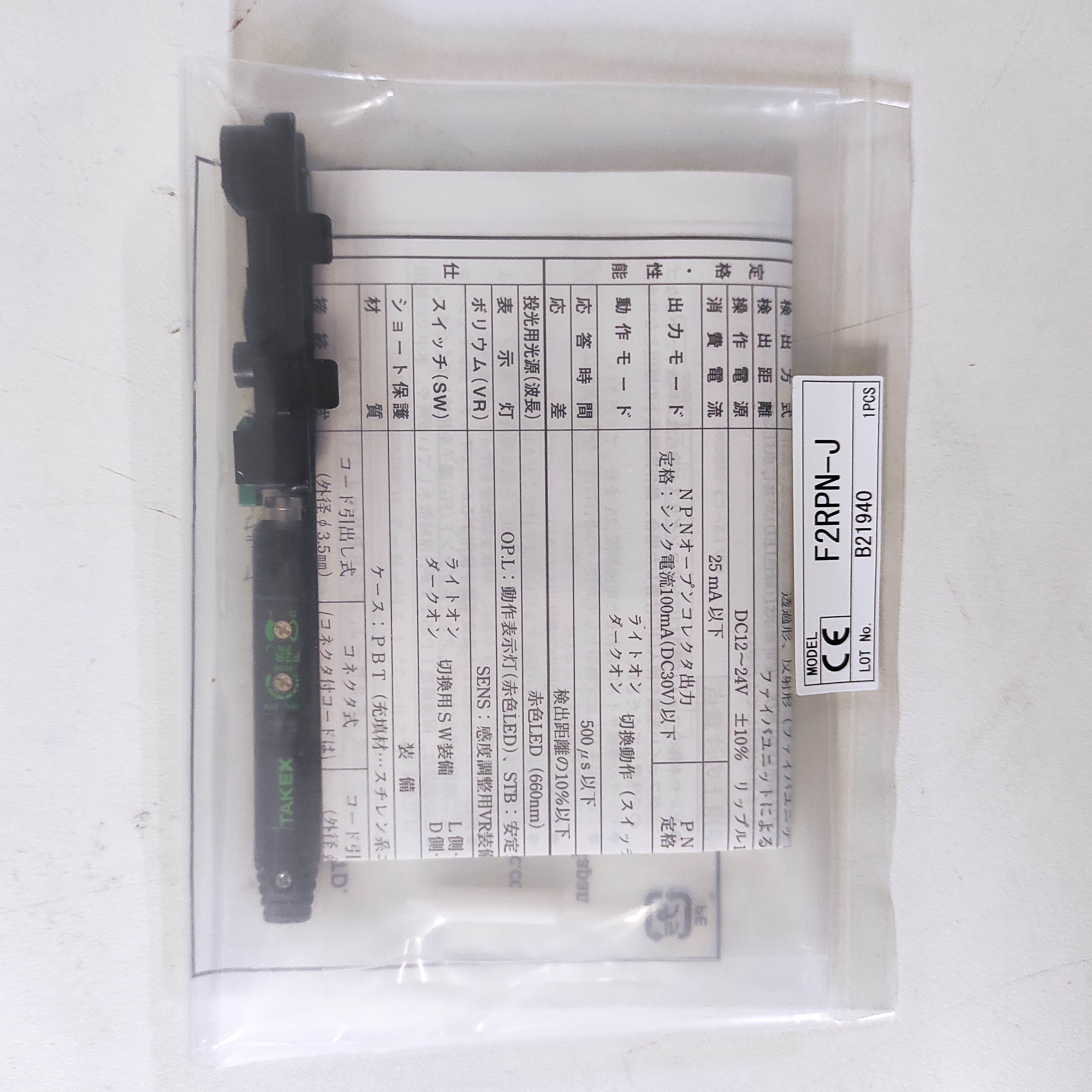 F2RPNJ