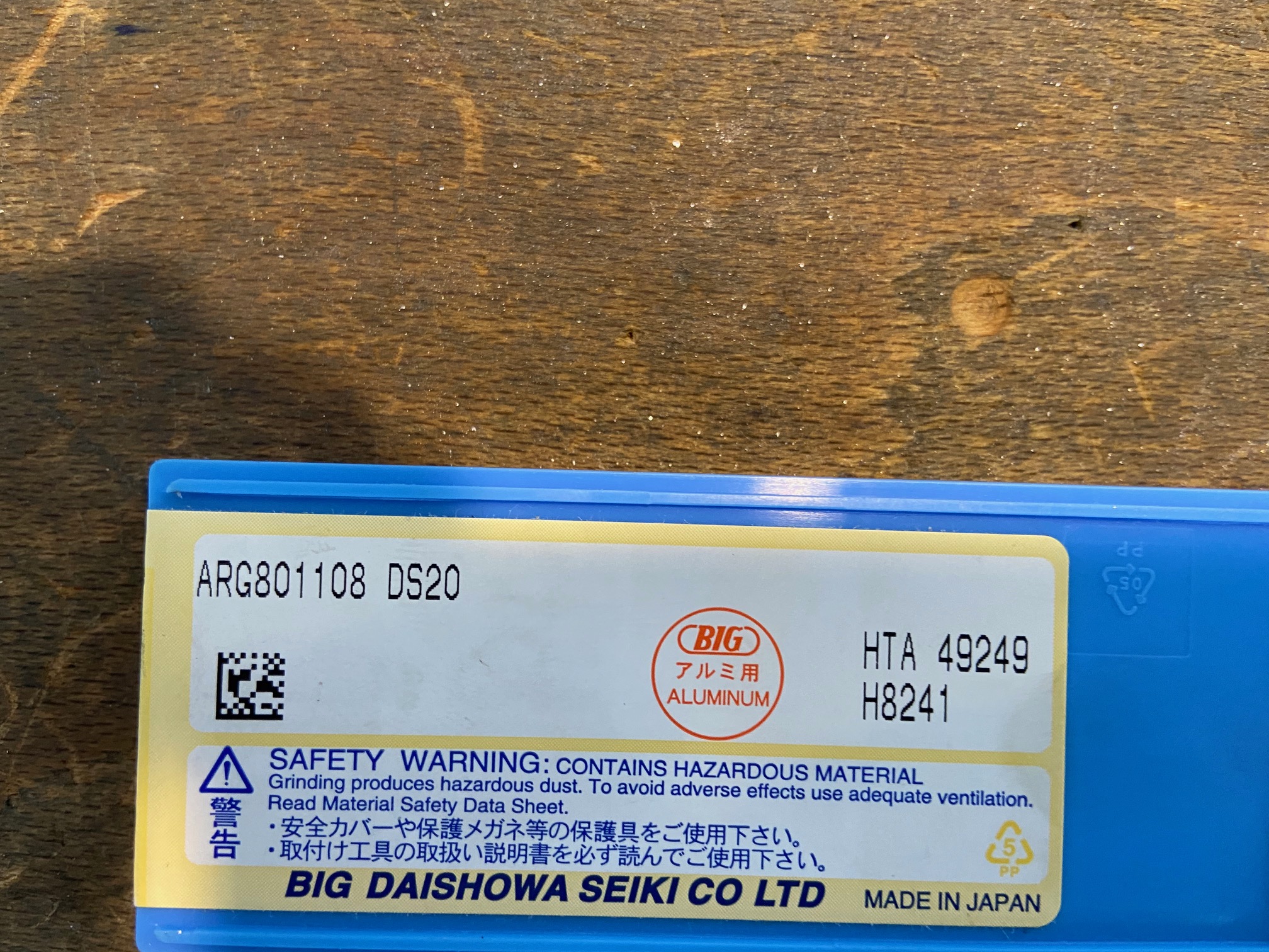 ARG801108 DS20