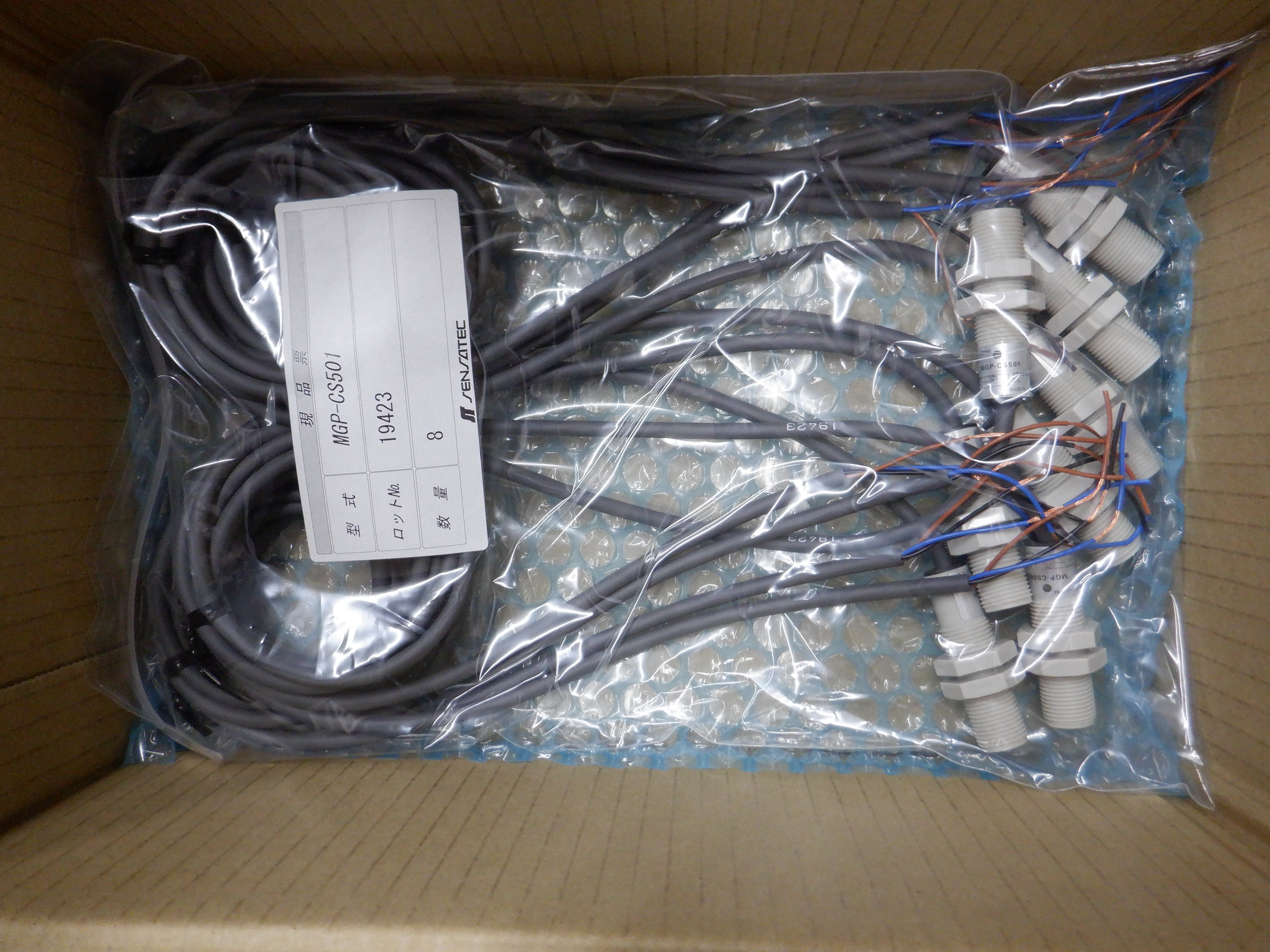 MGP-CS501