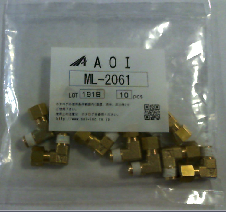 ML-2061