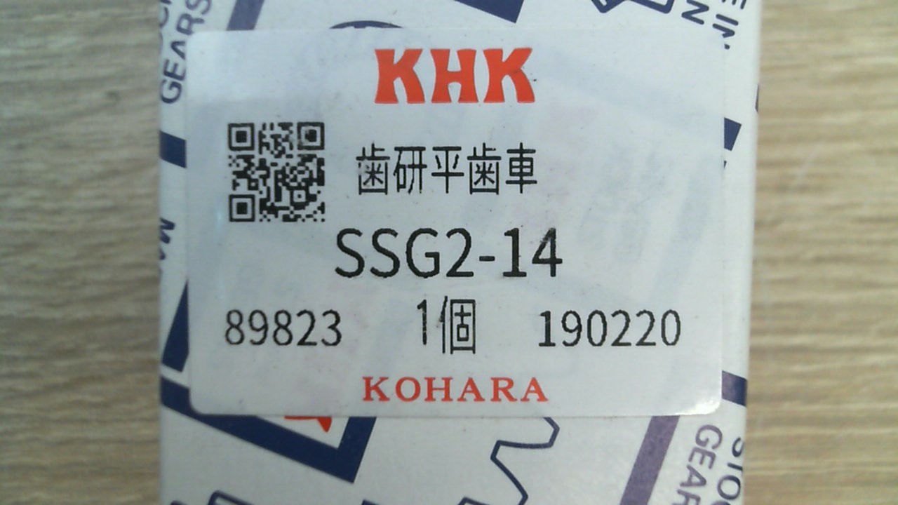 SSG2-14