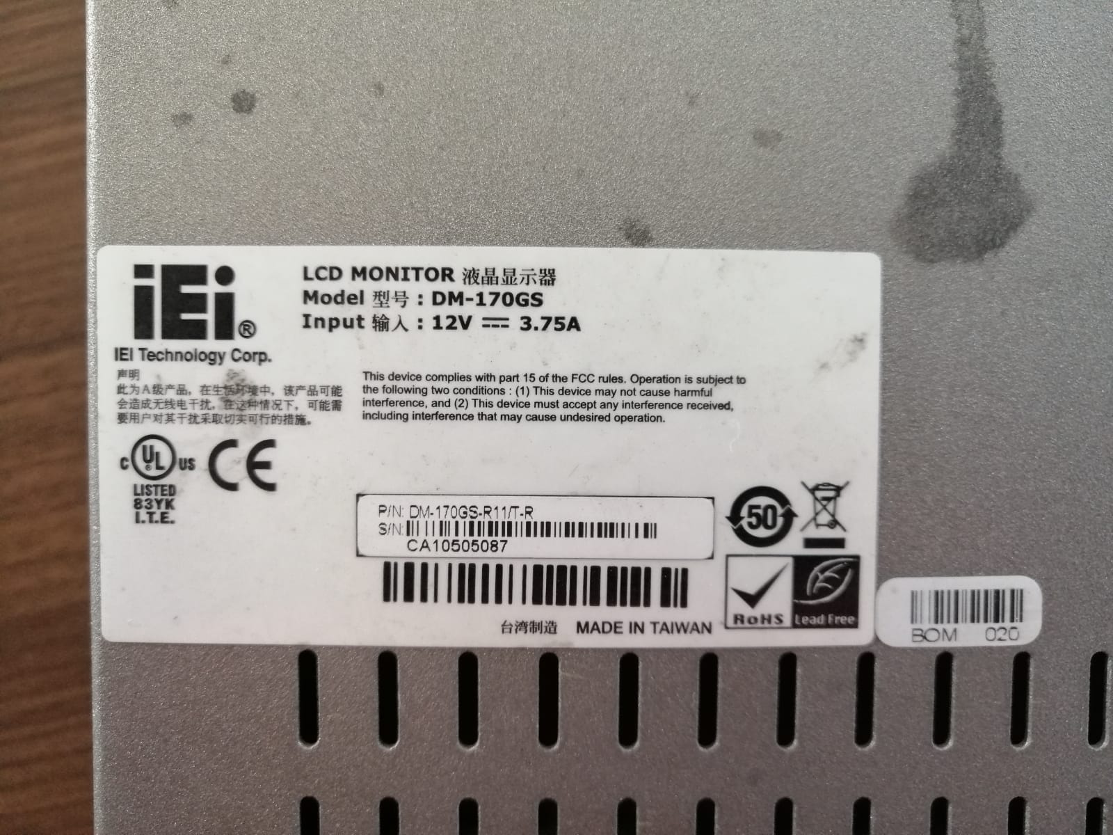 DM-170GS-R11/T-R