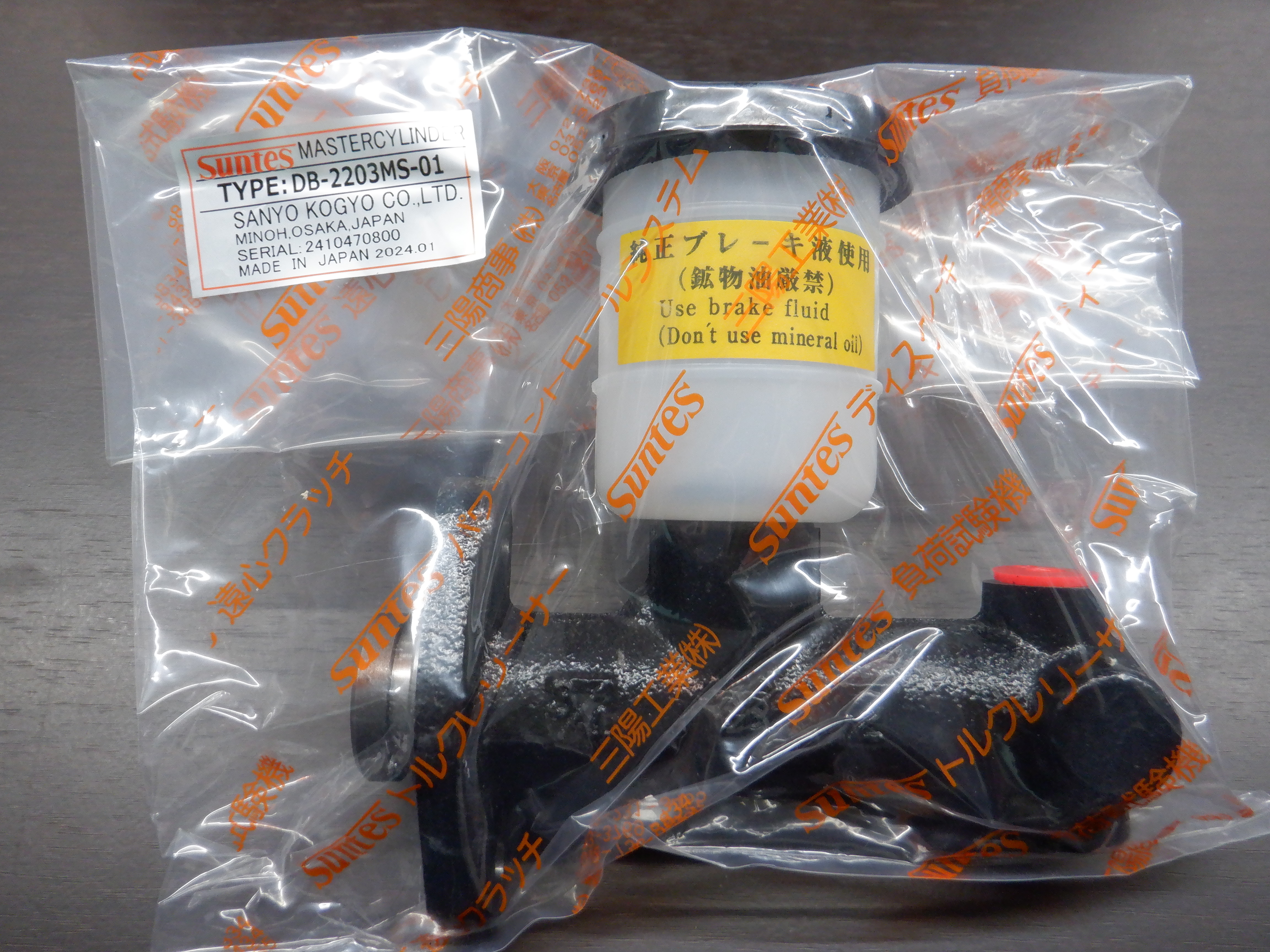 DB-2203MS-01