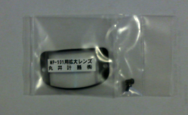 LE-MP (10282563)
