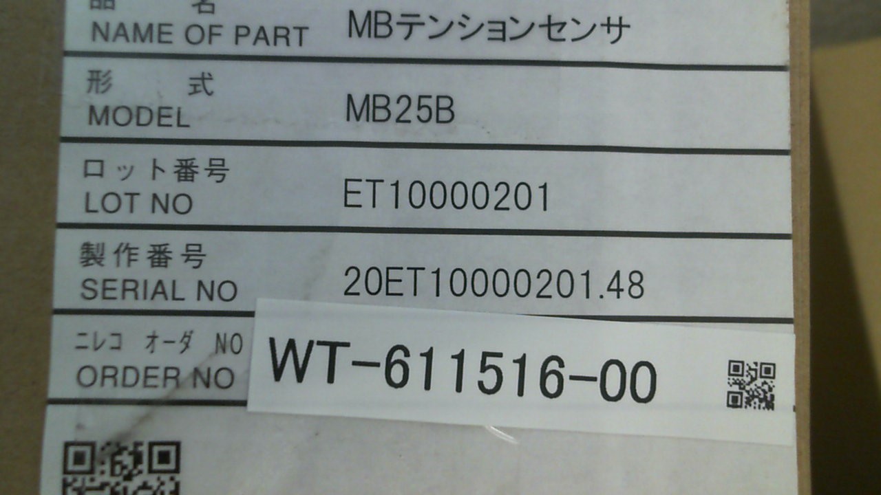 MB25B-0-5
