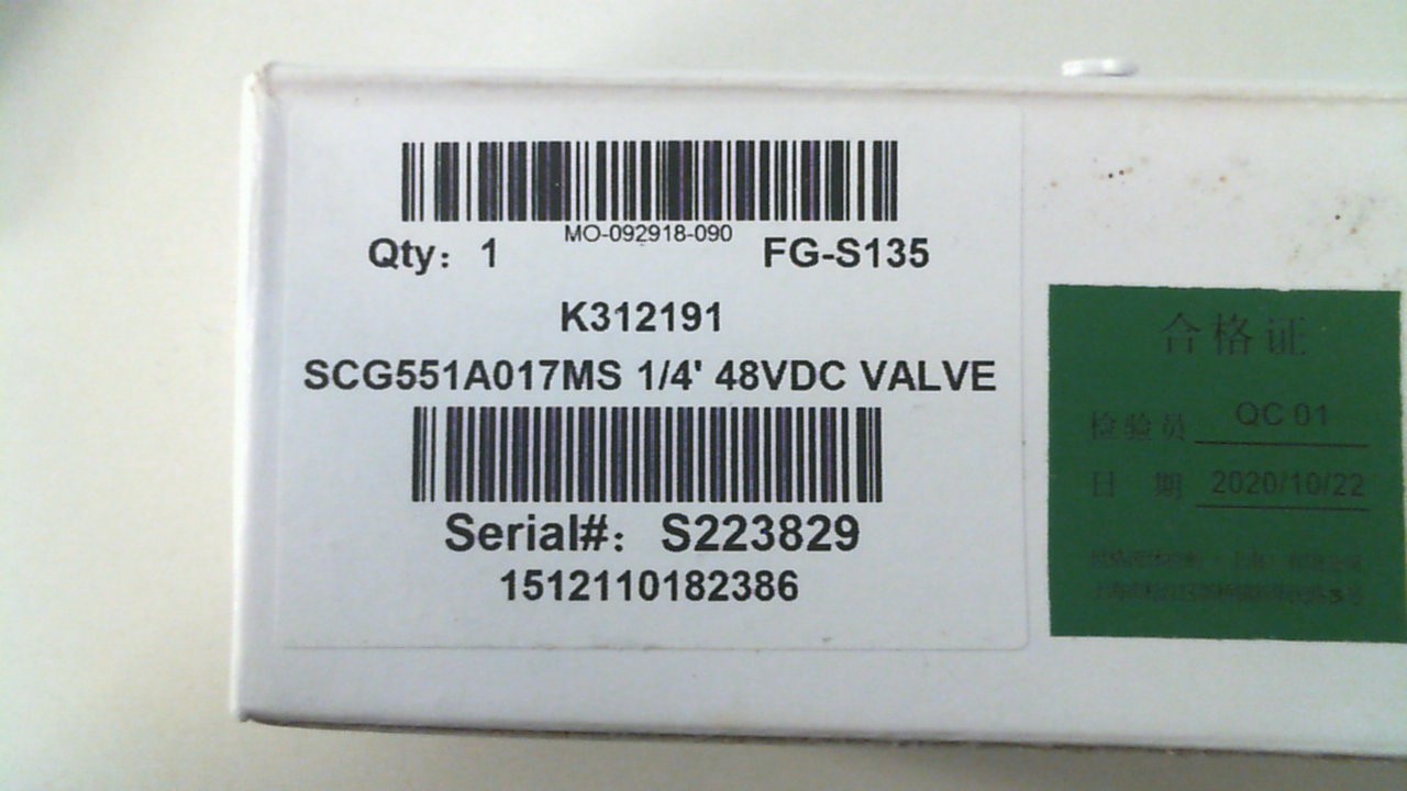 G551A017MS 48VDC
