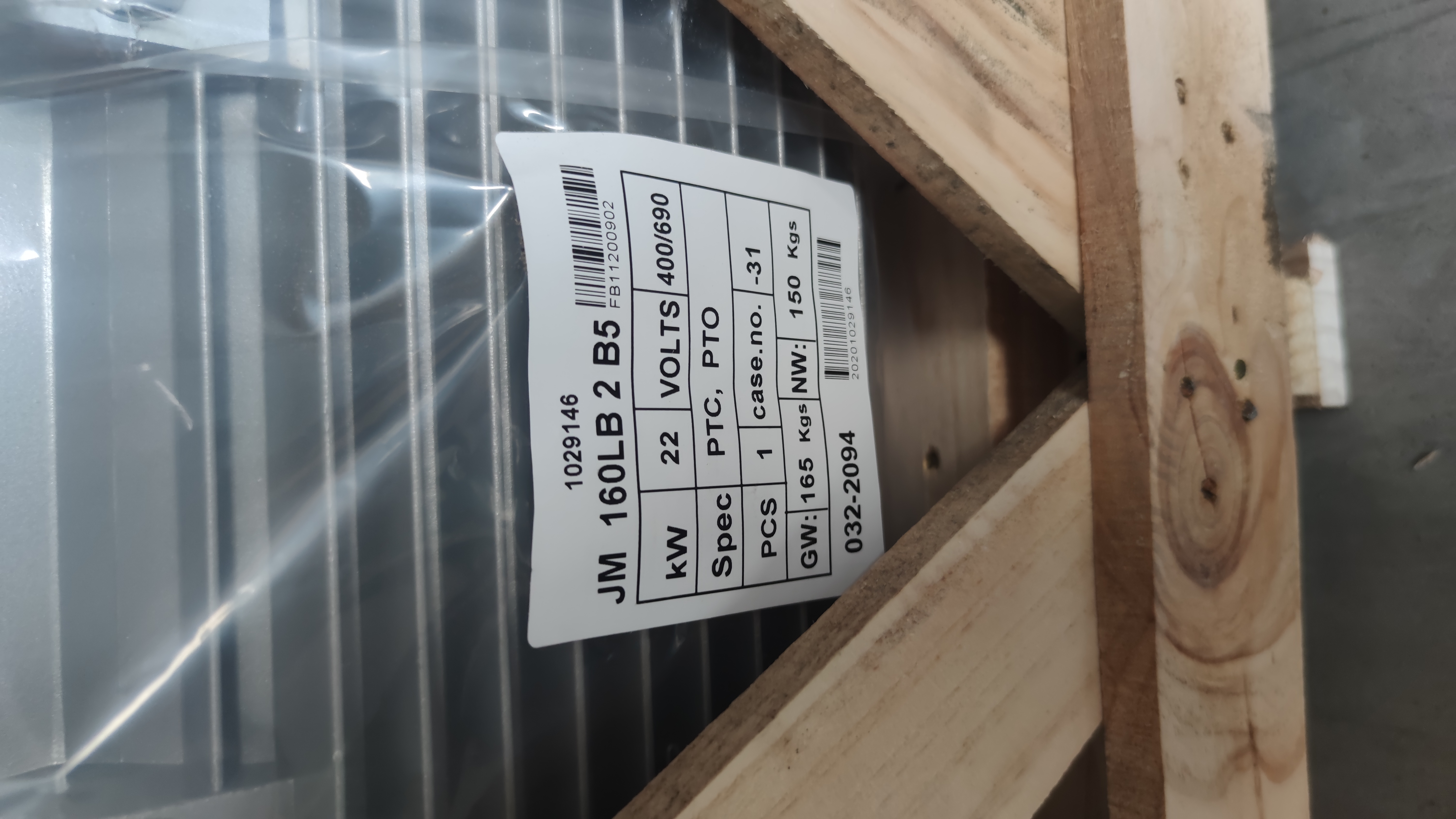 Type: JM160LB2 B5