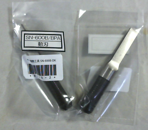 SN-600B-DK