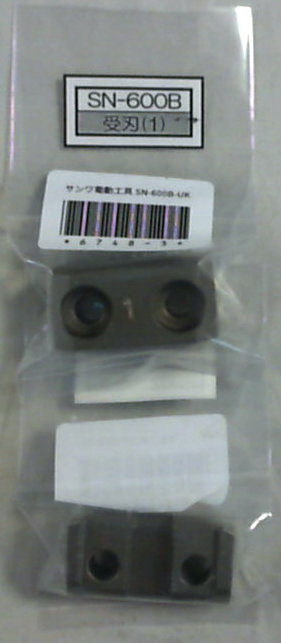 SN-600B-UK