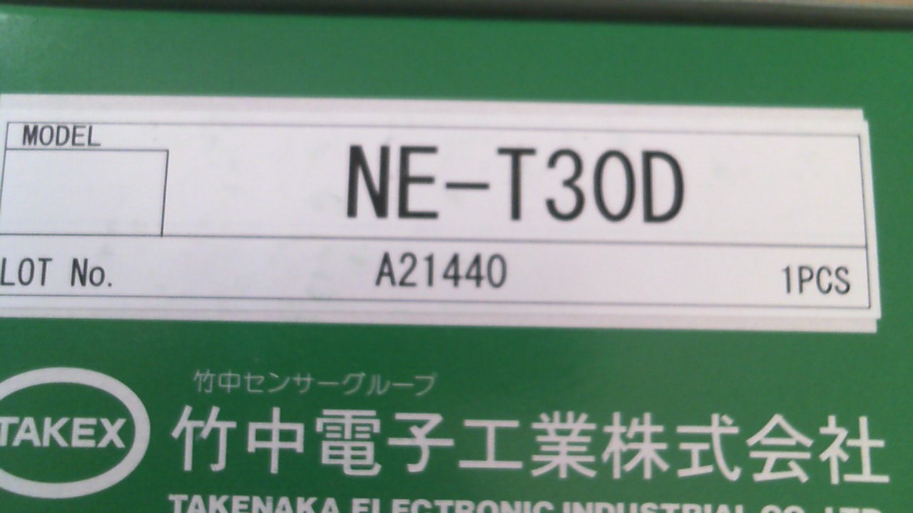 NE-T30D