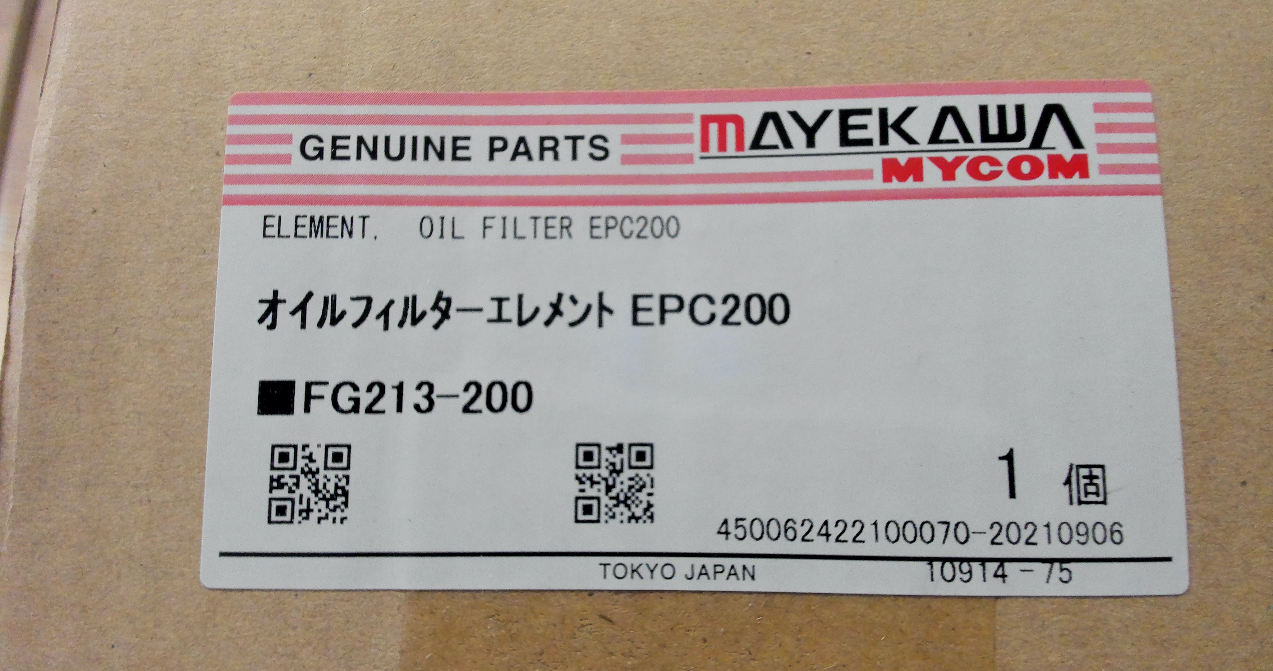 107500 - Filter element oil, paper OFB/OFC50/EPC200