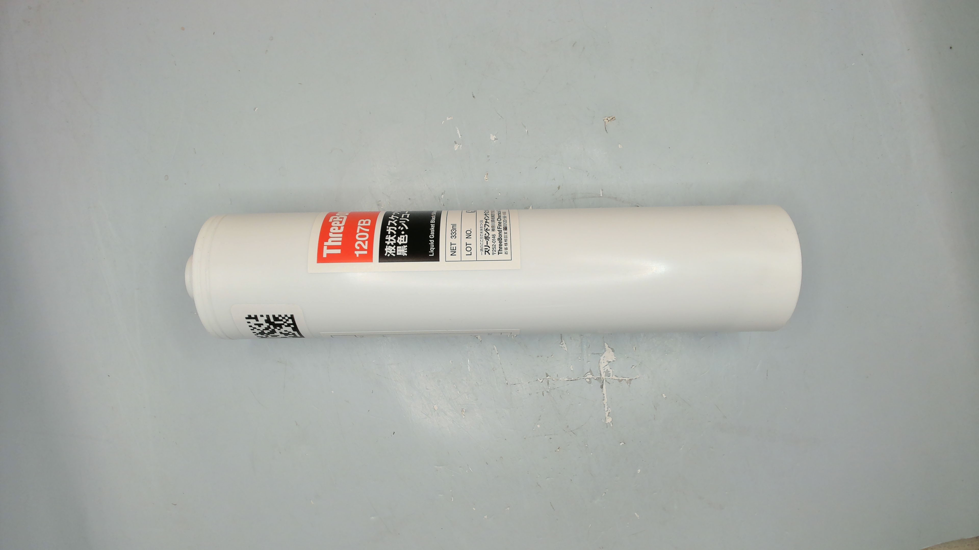1207B (340g)