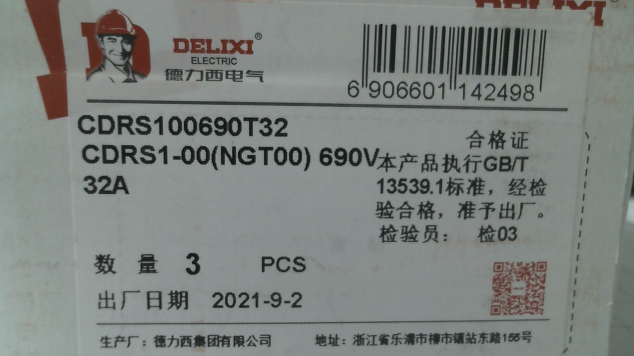 CDRS1-00
