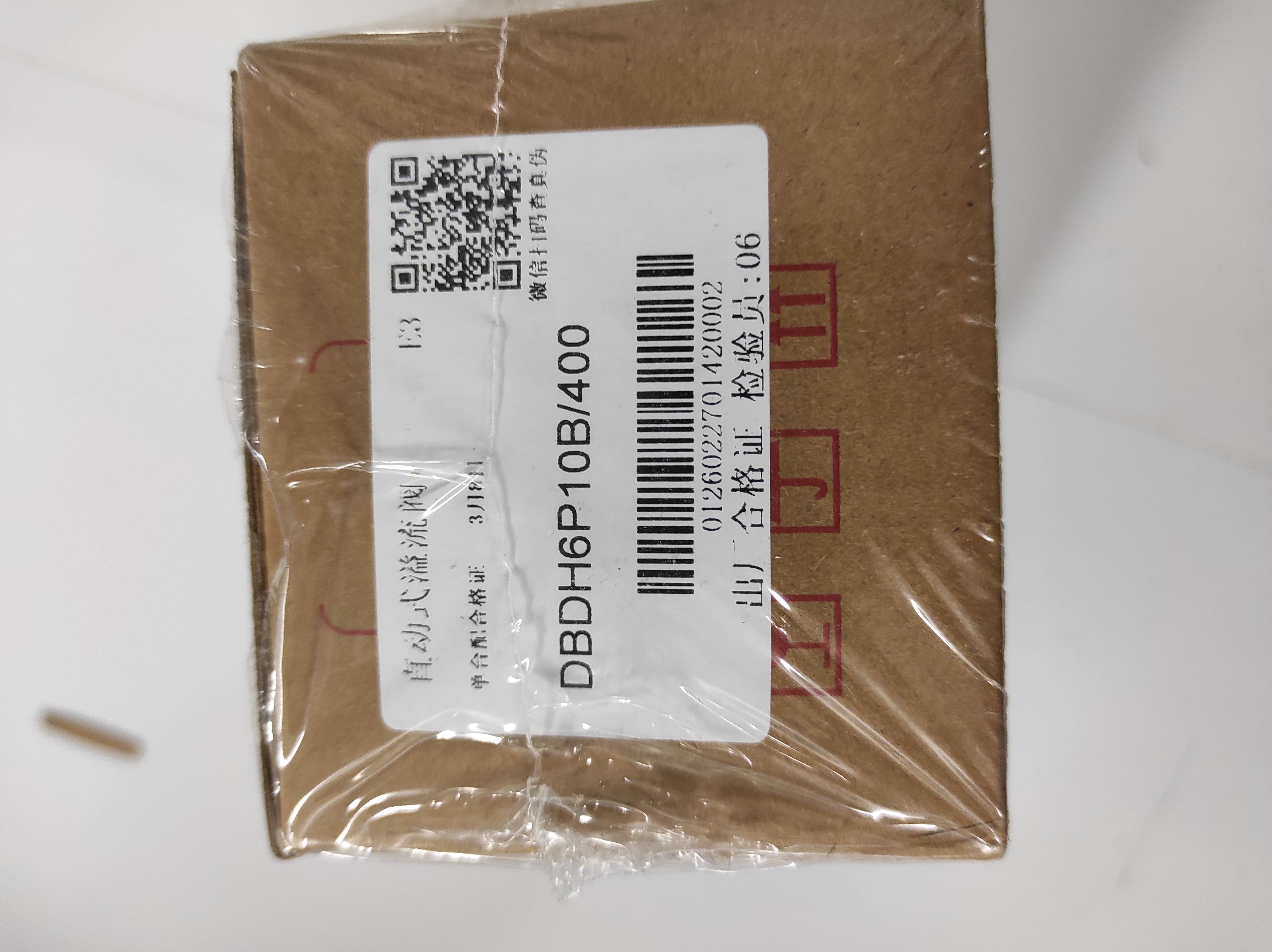 DBDH6P10B/400
