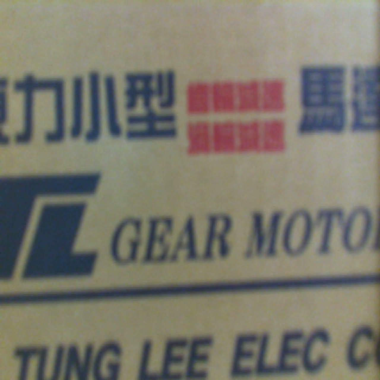4IK25GN-S4-T1-IP