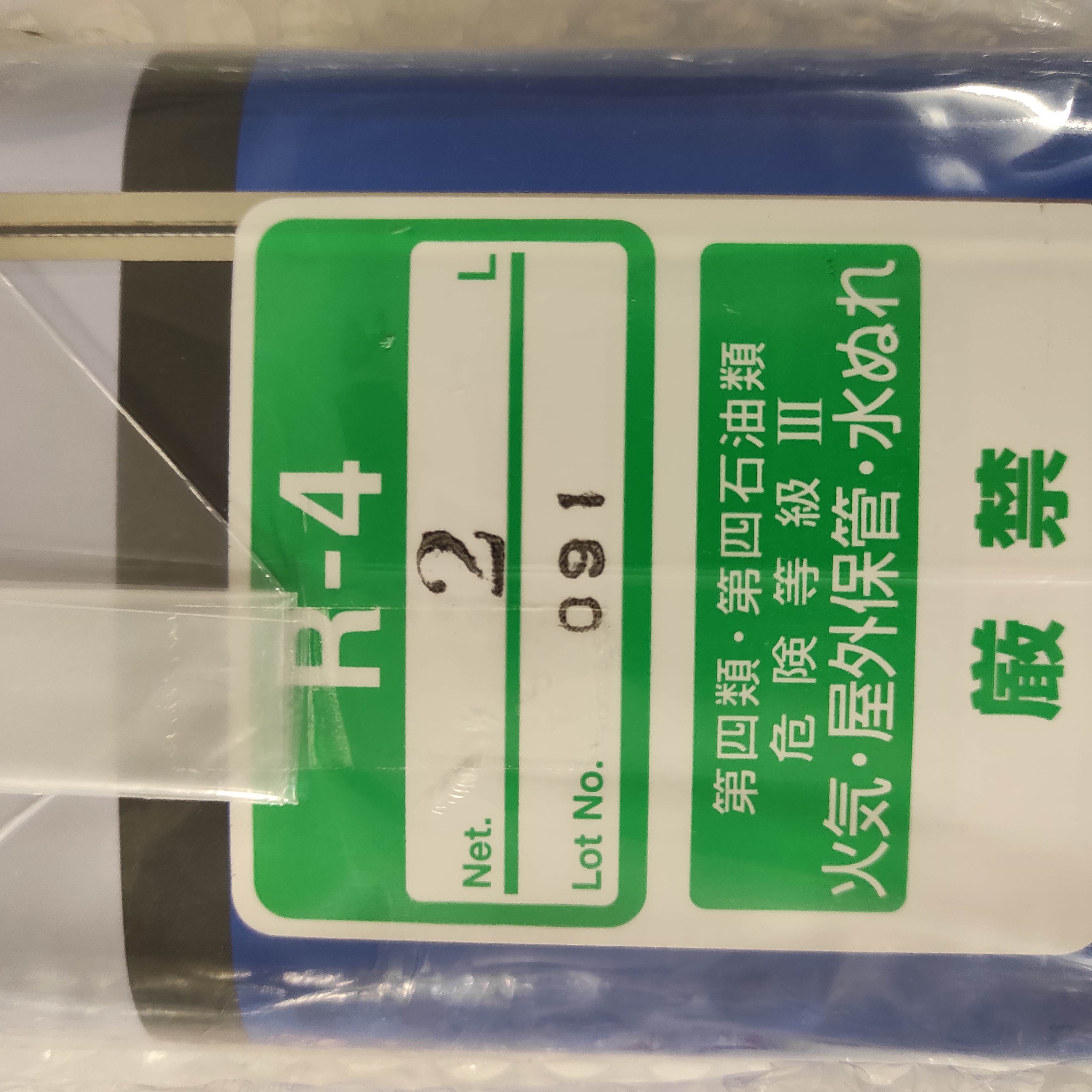 R­4 ULVOIL 2L can / 100007378